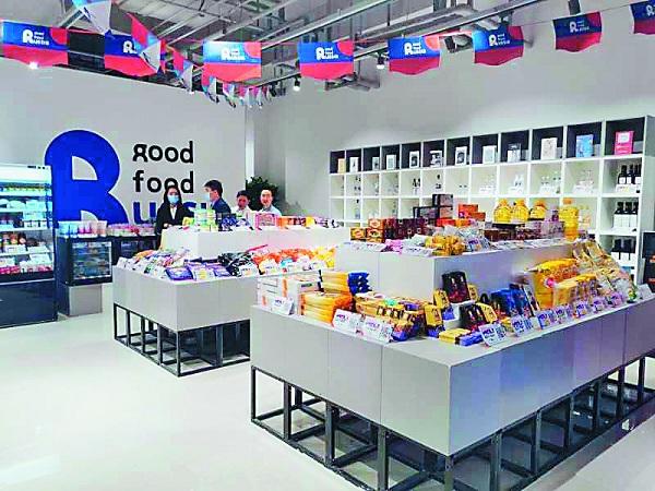 黑河跨境電商線下商品展示中心在滬運(yùn)營，助推食品互聯(lián)網(wǎng)銷售新格局