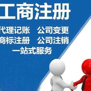 鄭州注冊破產清算公司指南 流程、所需資料與經營范圍解析
